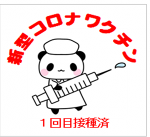 無題123-300x274